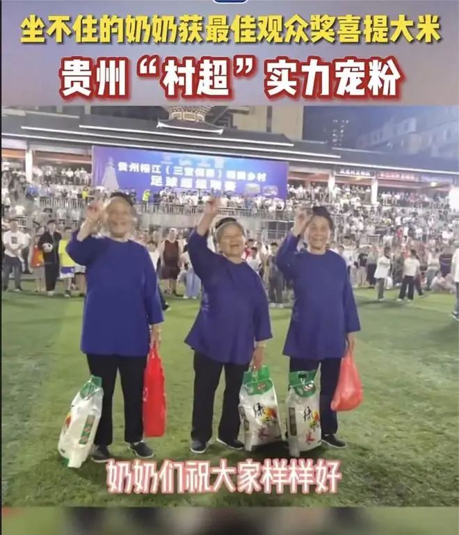 鏉戣秴鐞冨憳褰╄櫣杩囦汉,鏉戣秴鎯婄幇褰╄櫣杩囦汉