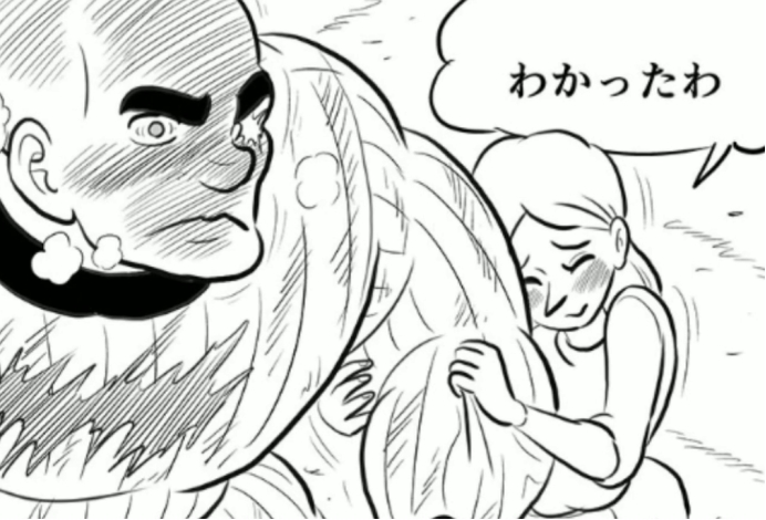 「苞米粒解说」国王排名150-151话新王诞生