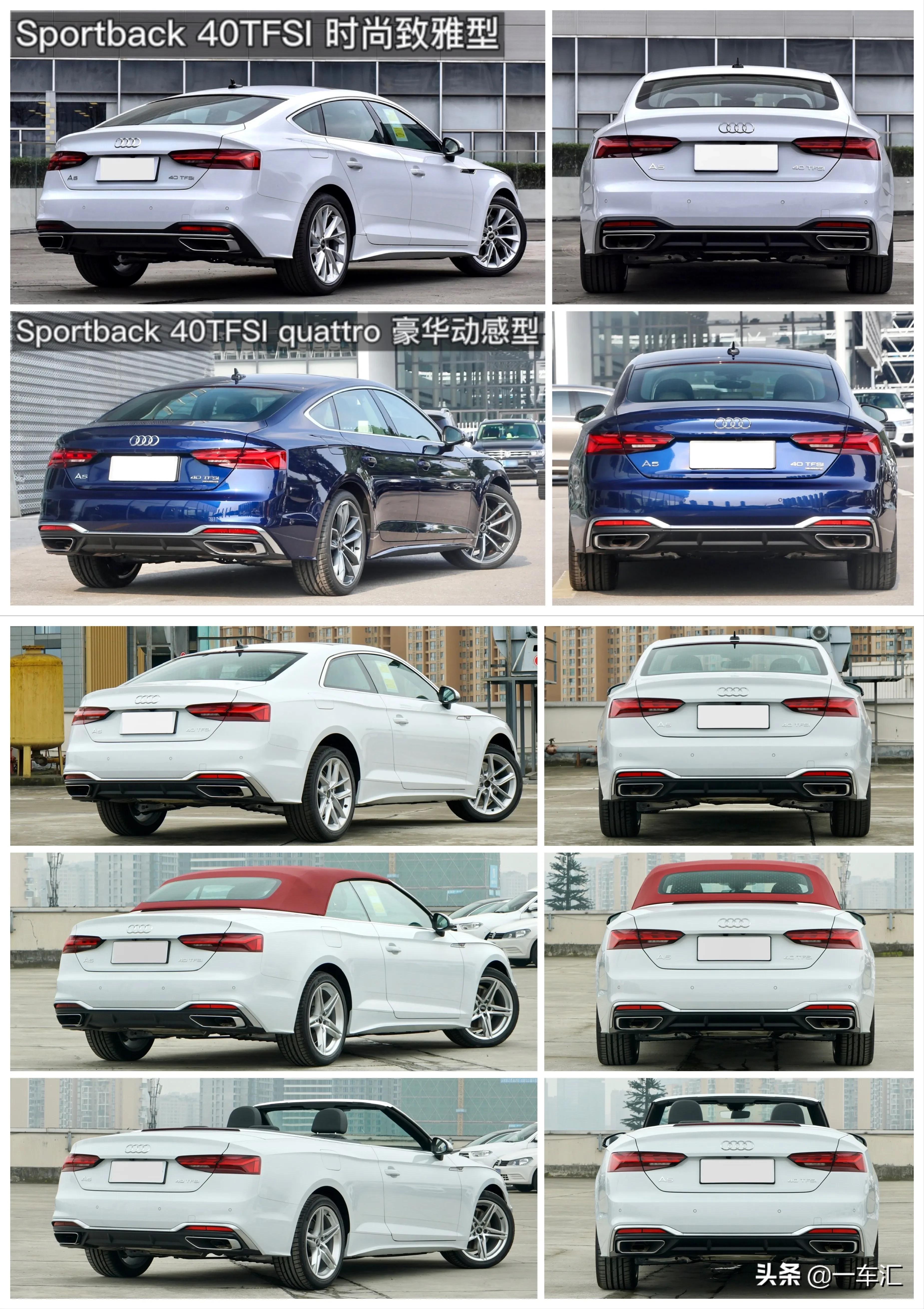 12款奥迪a5两门敞篷值得入手吗,奥迪a5两门版敞篷