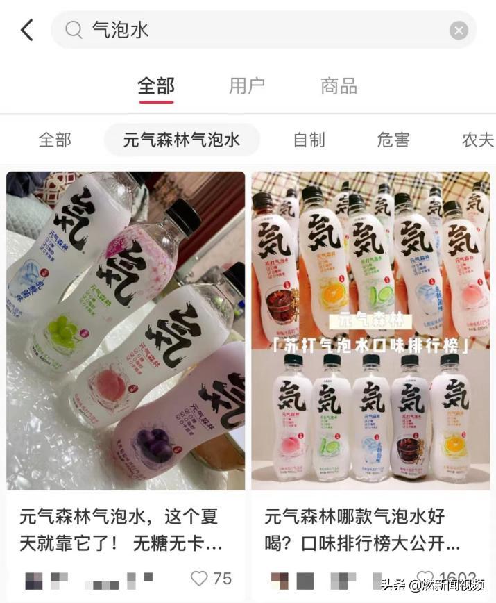 0糖气泡水,气泡水赛道图片