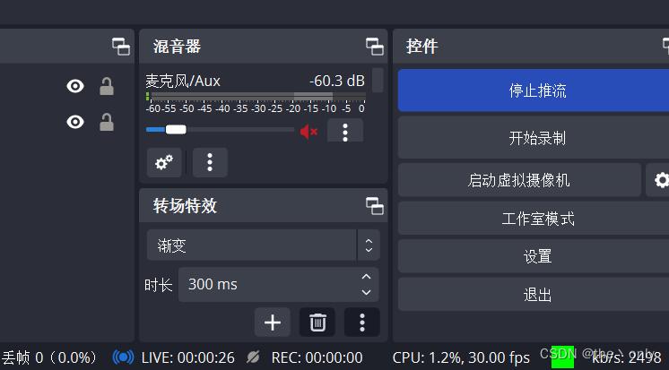 obs如何搭建一个直播推流画面,obs推流直播用什么云服务器