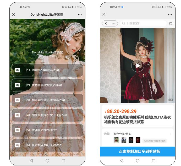 淘宝的各种展示位,淘宝发布商品怎么100个字符