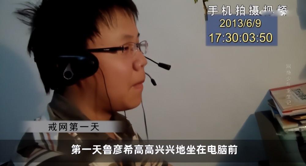 网瘾父母该怎么戒掉,父母怎样帮十八岁孩子戒网瘾