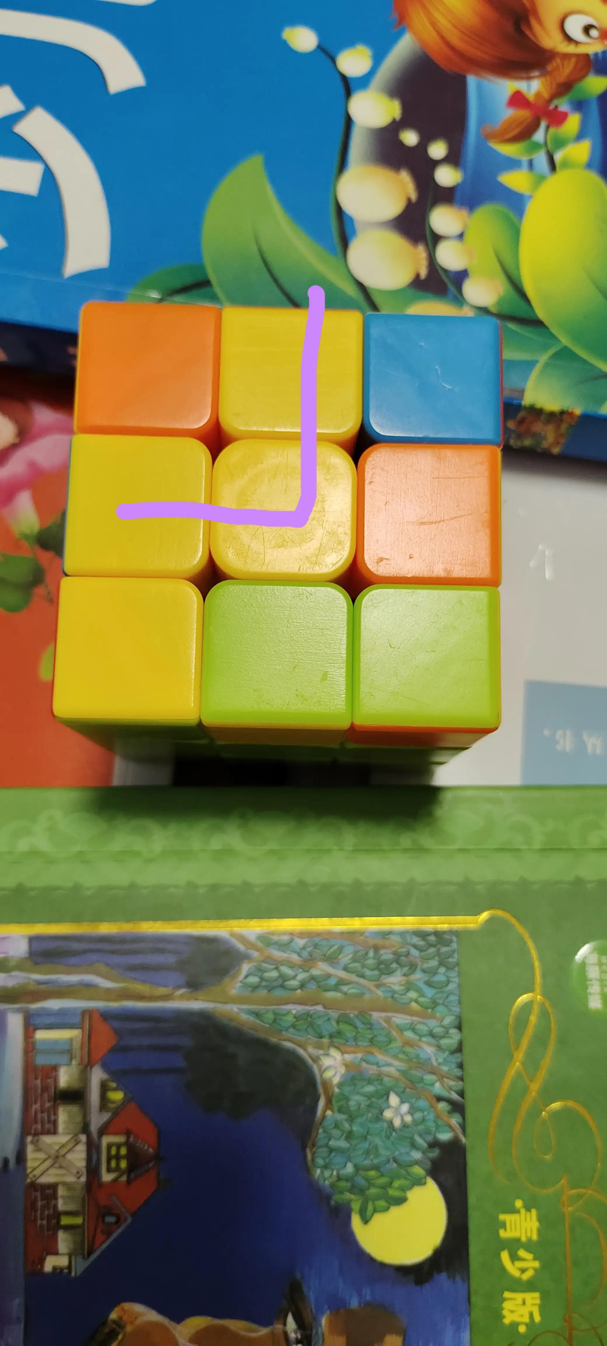 零基础三阶魔方复原教程视频,大超小志三阶魔方顶层复原教程