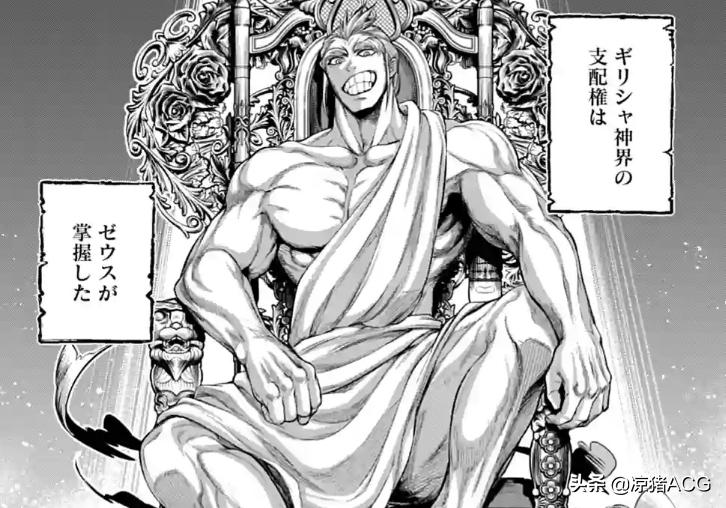 终末的女武神哈迪斯出战,终末的女武神哈迪斯篇