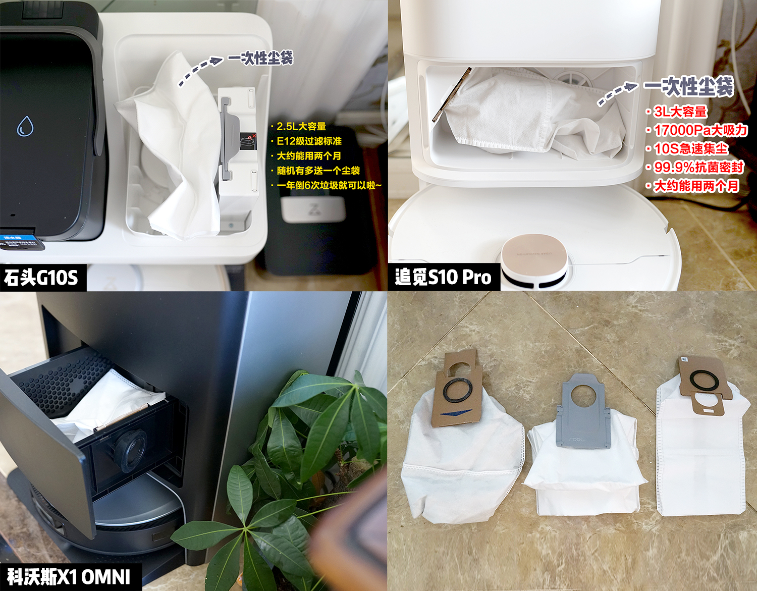 科沃斯扫拖机器人推荐,科沃斯扫拖一体机器人真实测评