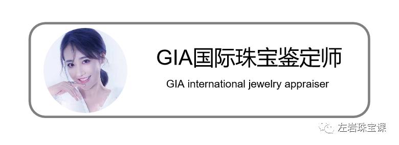 左岩珠宝可靠吗,左岩珠宝碧玺