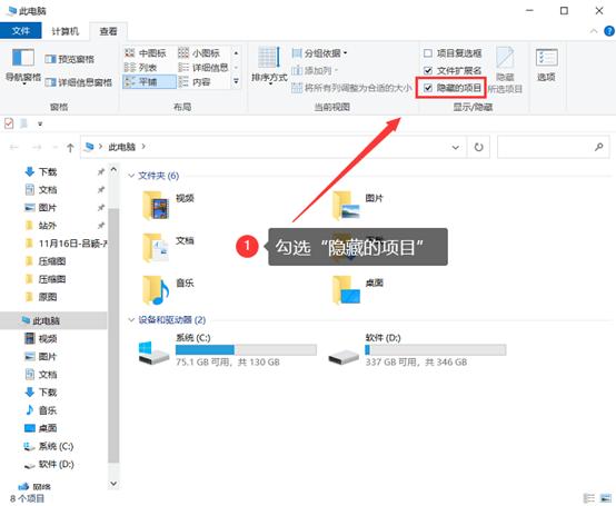 打开隐藏文件夹怎么设置,怎么打开隐藏文件夹电脑
