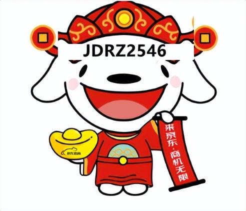 京东慧采和京东工采是一样的吗,京东慧采和京东自营有什么区别