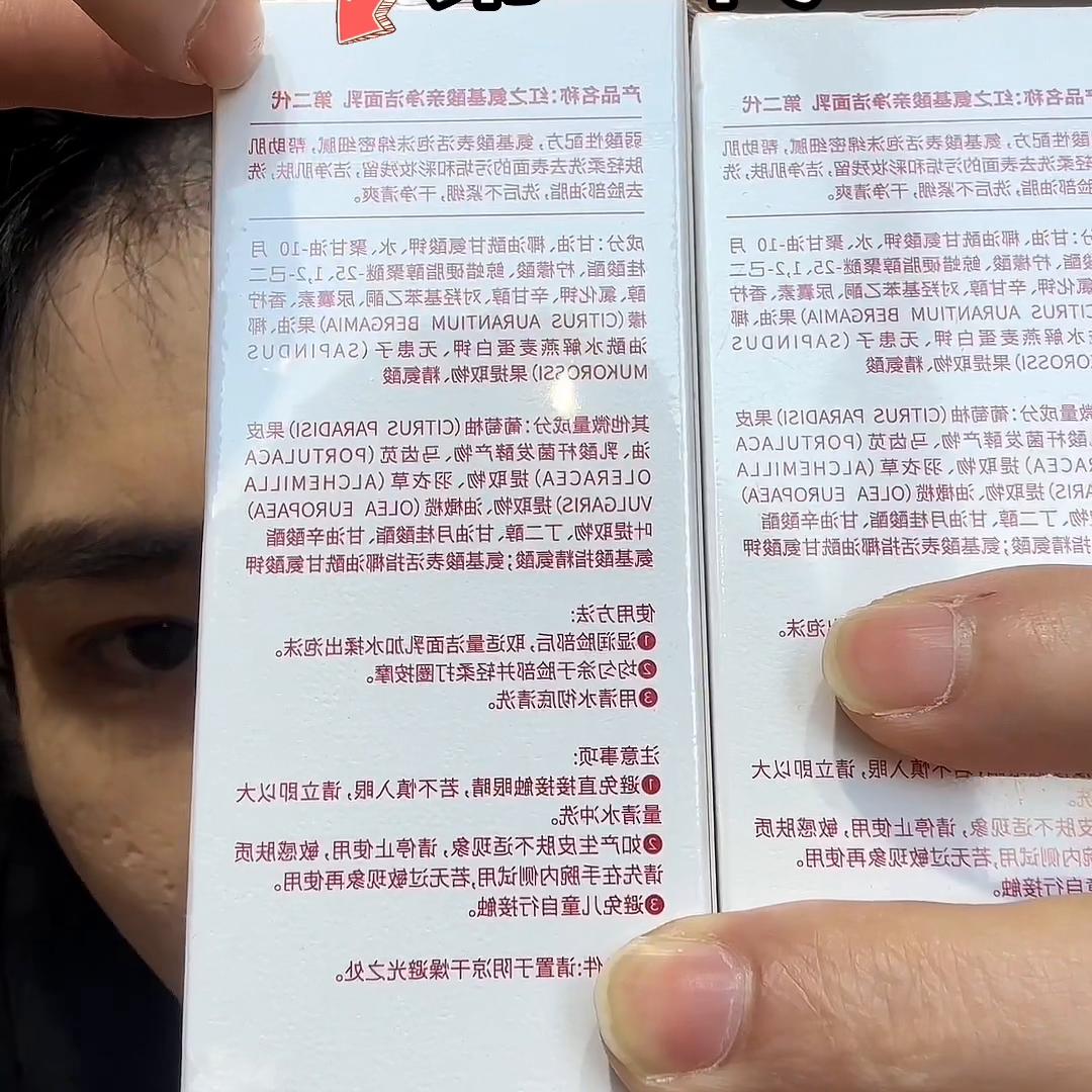 对于油性皮肤哪款洗面奶性价比高,油痘肌千万别买的洗面奶