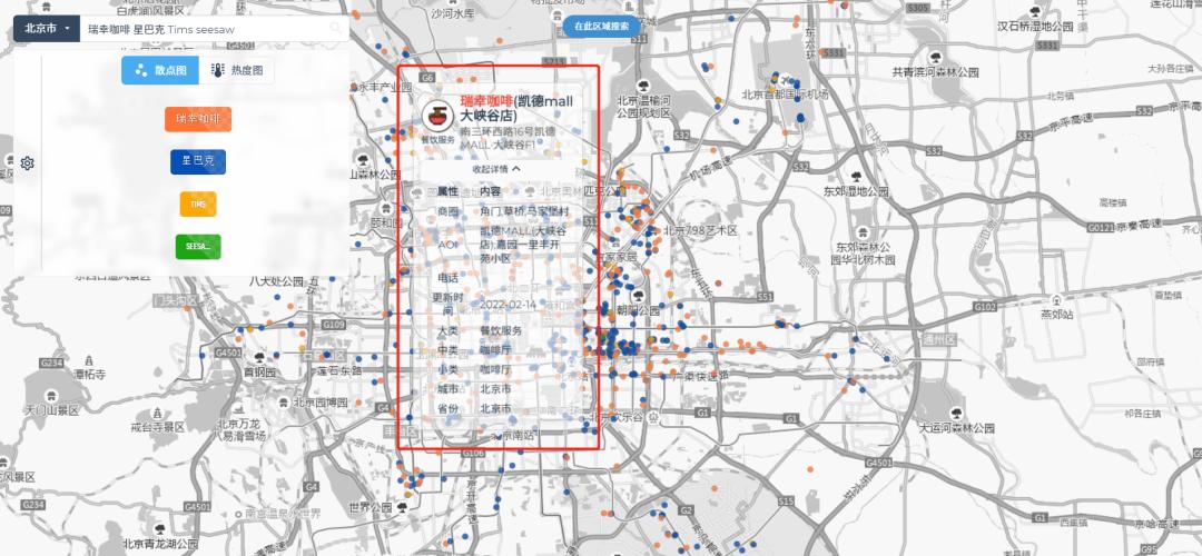 逆水寒新地图东极海探索进度,新地图东极海怎么探索