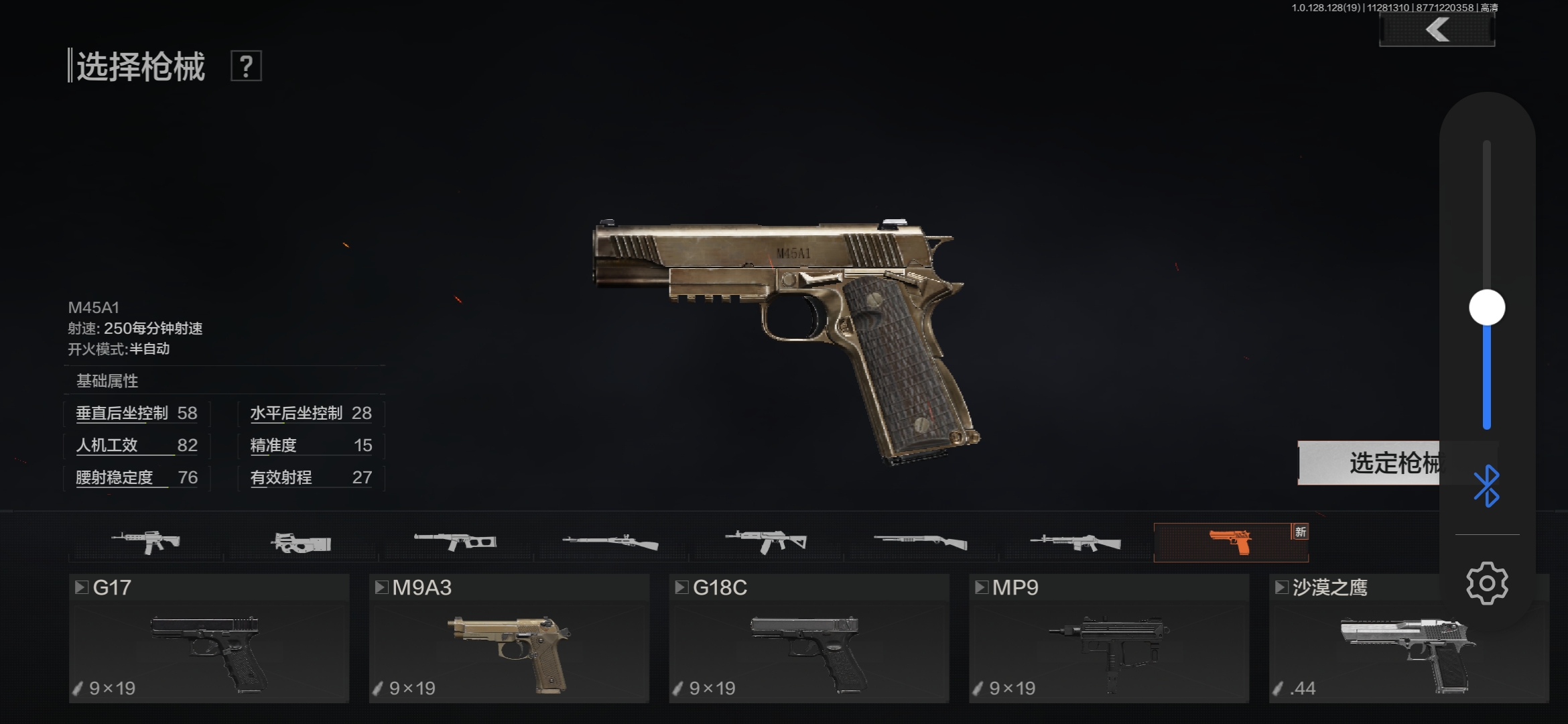 暗区突围“致富计划”第二弹