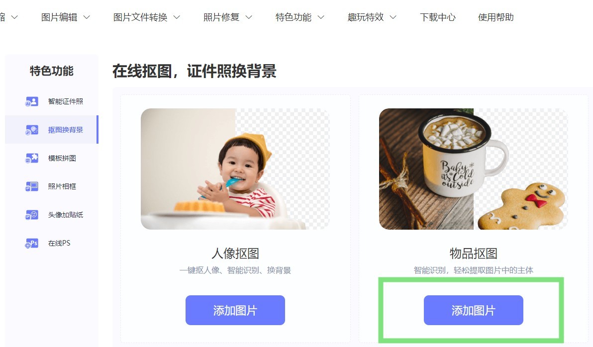 ps里最简单替换背景颜色方法,ps替换照片背景颜色