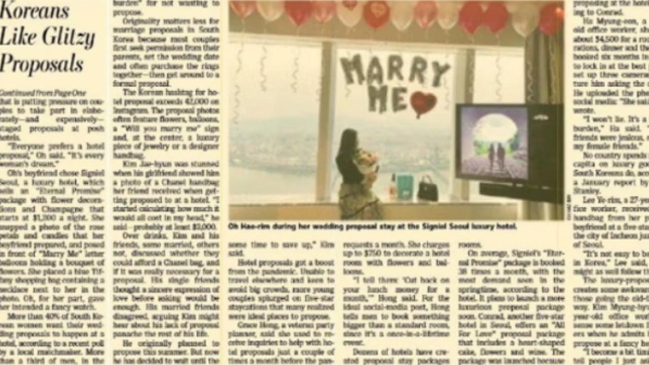 求婚仪式就花掉3万块？难怪韩国的结婚率这么低