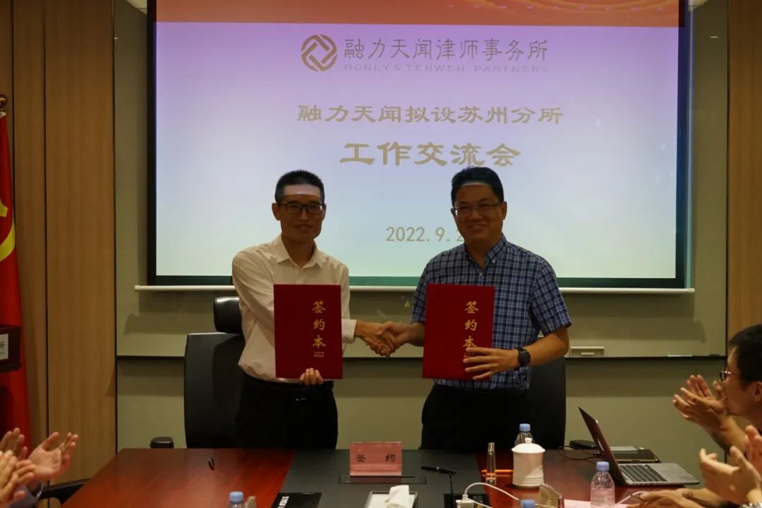 融力天闻律师事务所排名,全国十佳优秀律师事务所