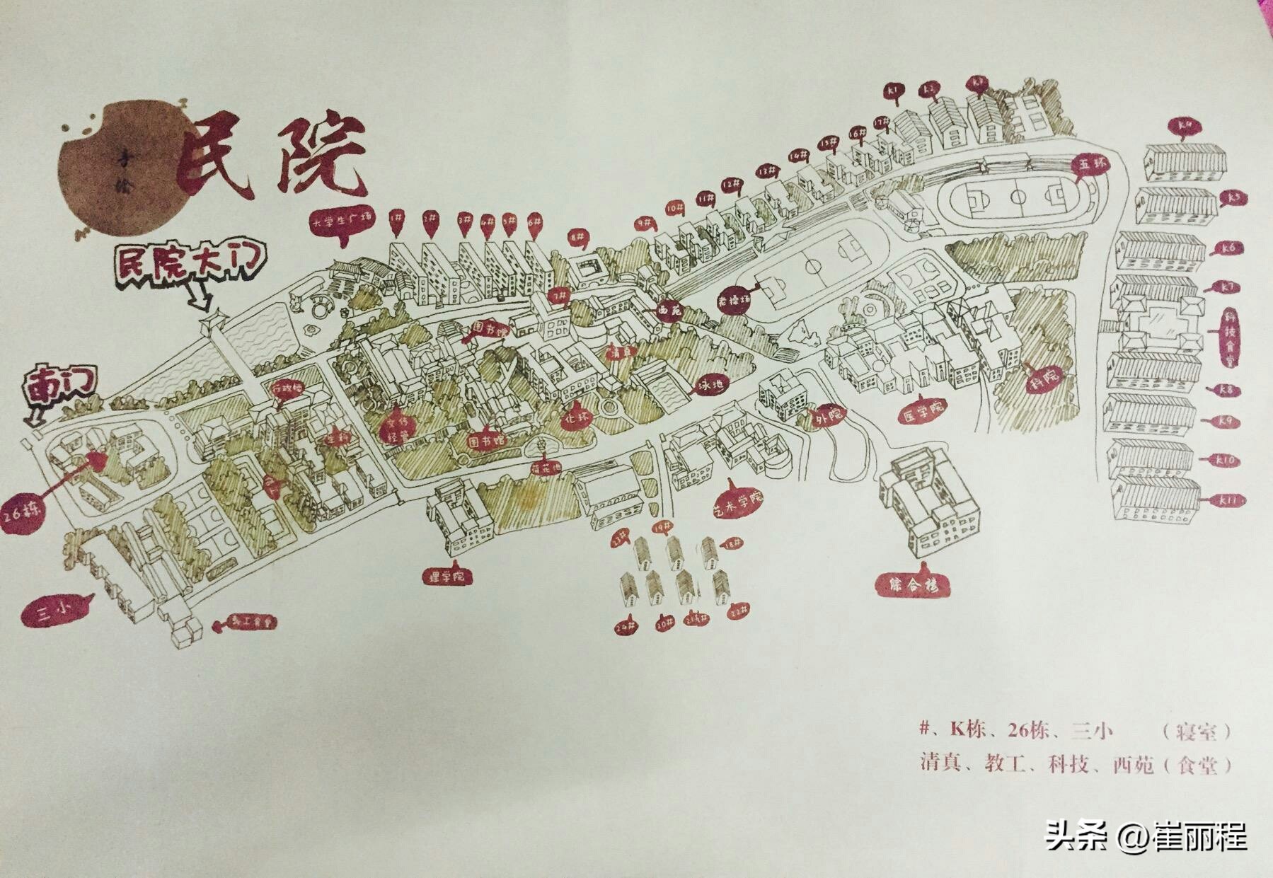 十堰市鄂西明珠,鄂西明珠