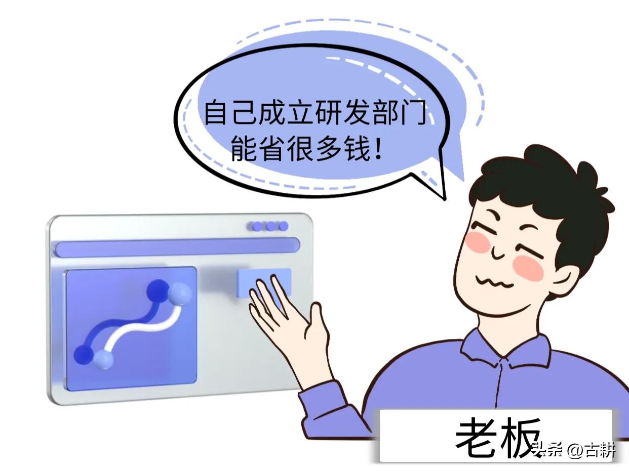 程序员工资那么高为何不开公司,程序员薪资到了瓶颈期