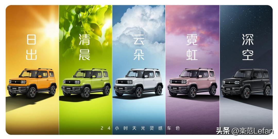 电动吉姆尼来了宝骏悦也初体验,宝骏吉姆尼2023款纯电价格