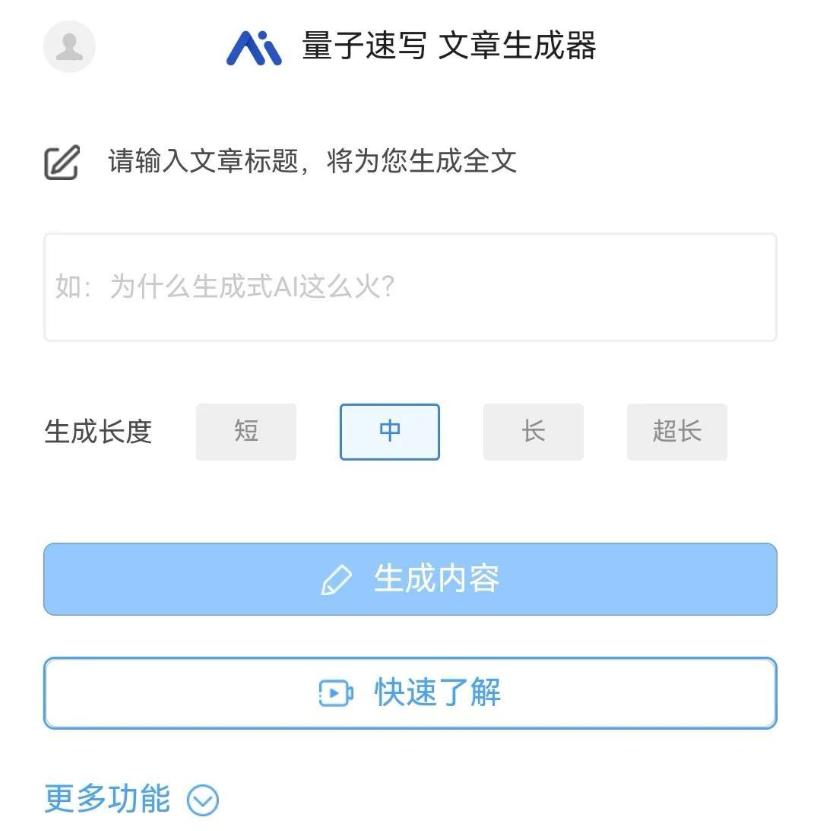 10个宝藏级小程序,好用的宝藏小程序
