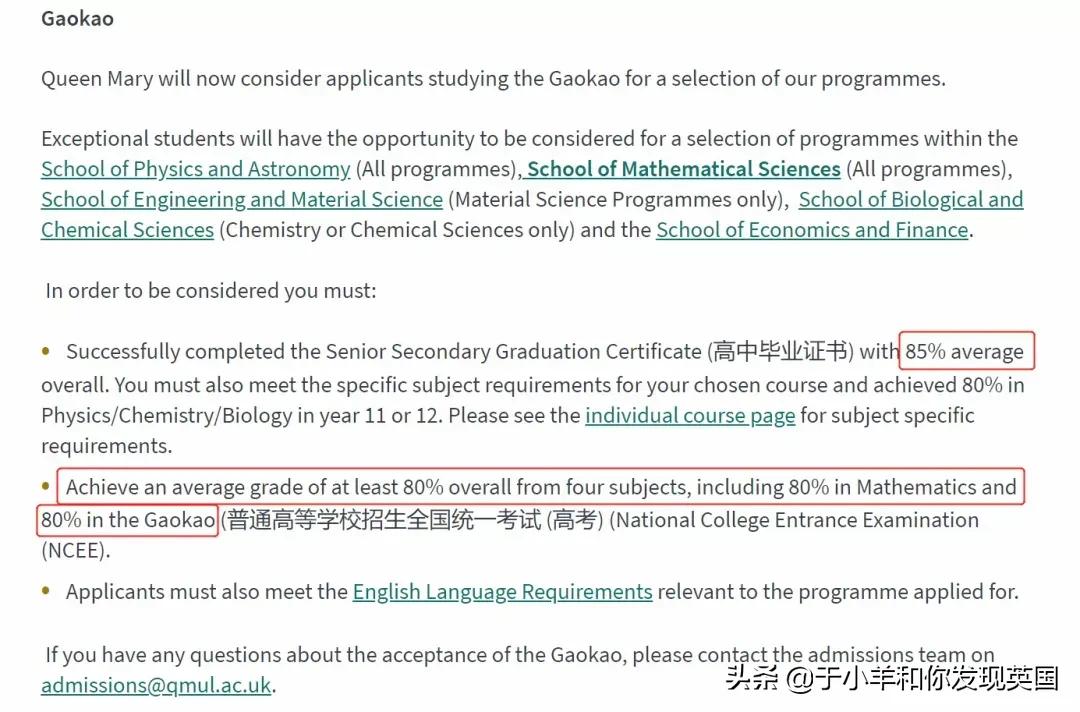 为什么那么多人想去伦敦玛丽女王大学？一所实力超强的高校