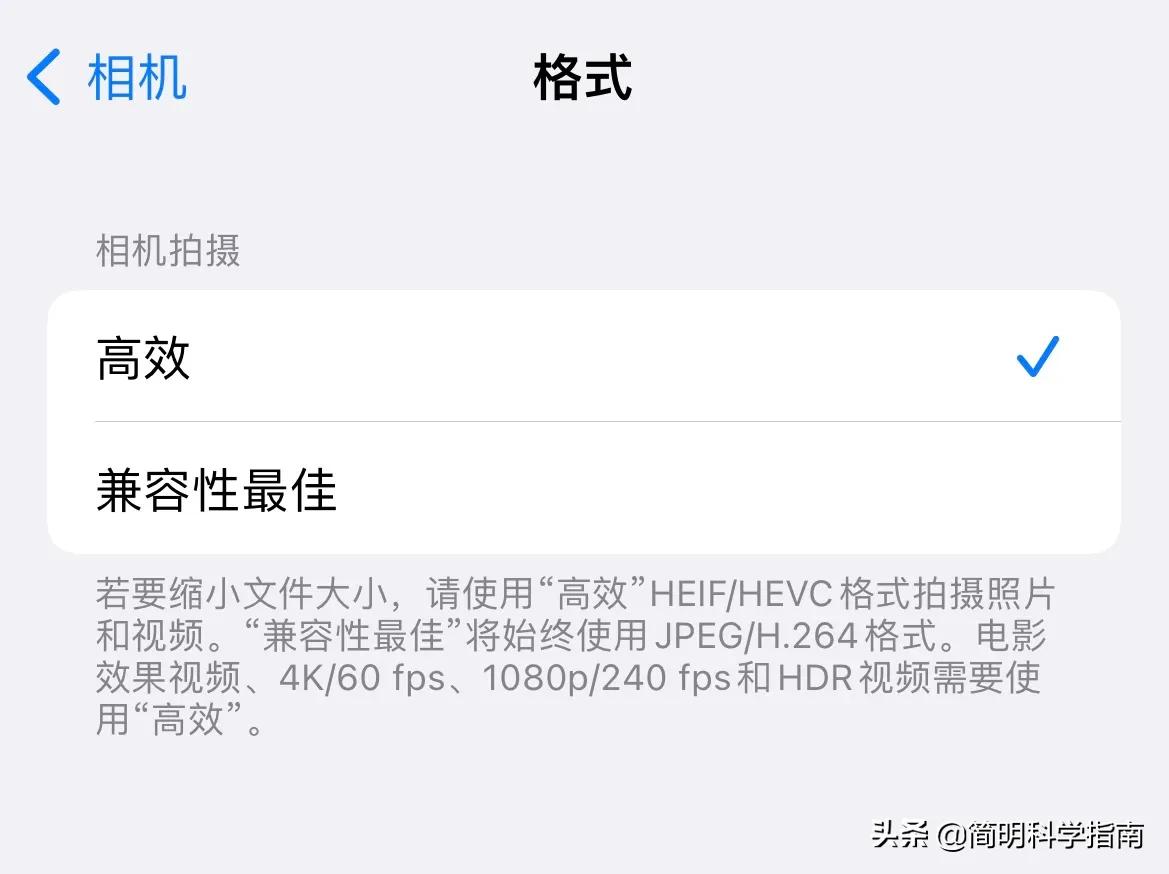 iphone相机怎么设置照片质量更好,iphone相机怎样设置最佳拍摄效果