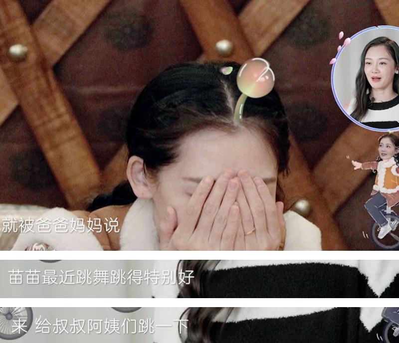 这恋爱脑，难怪被全网骂？