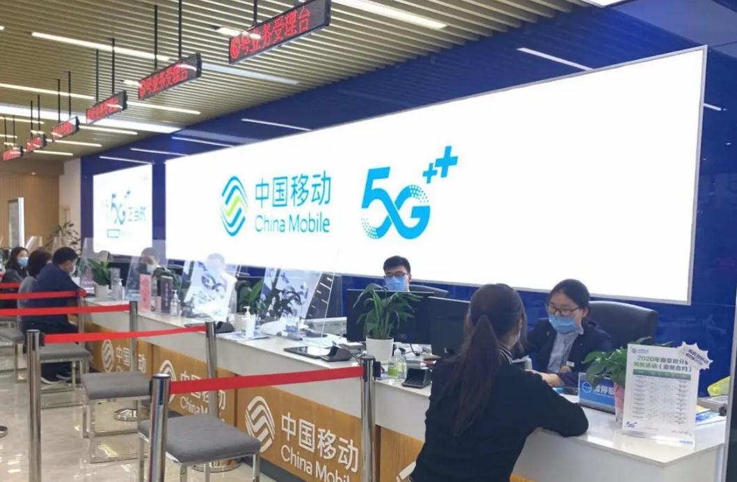 移动宽带免费背后隐藏套路,移动宽带为什么每月还收费30元