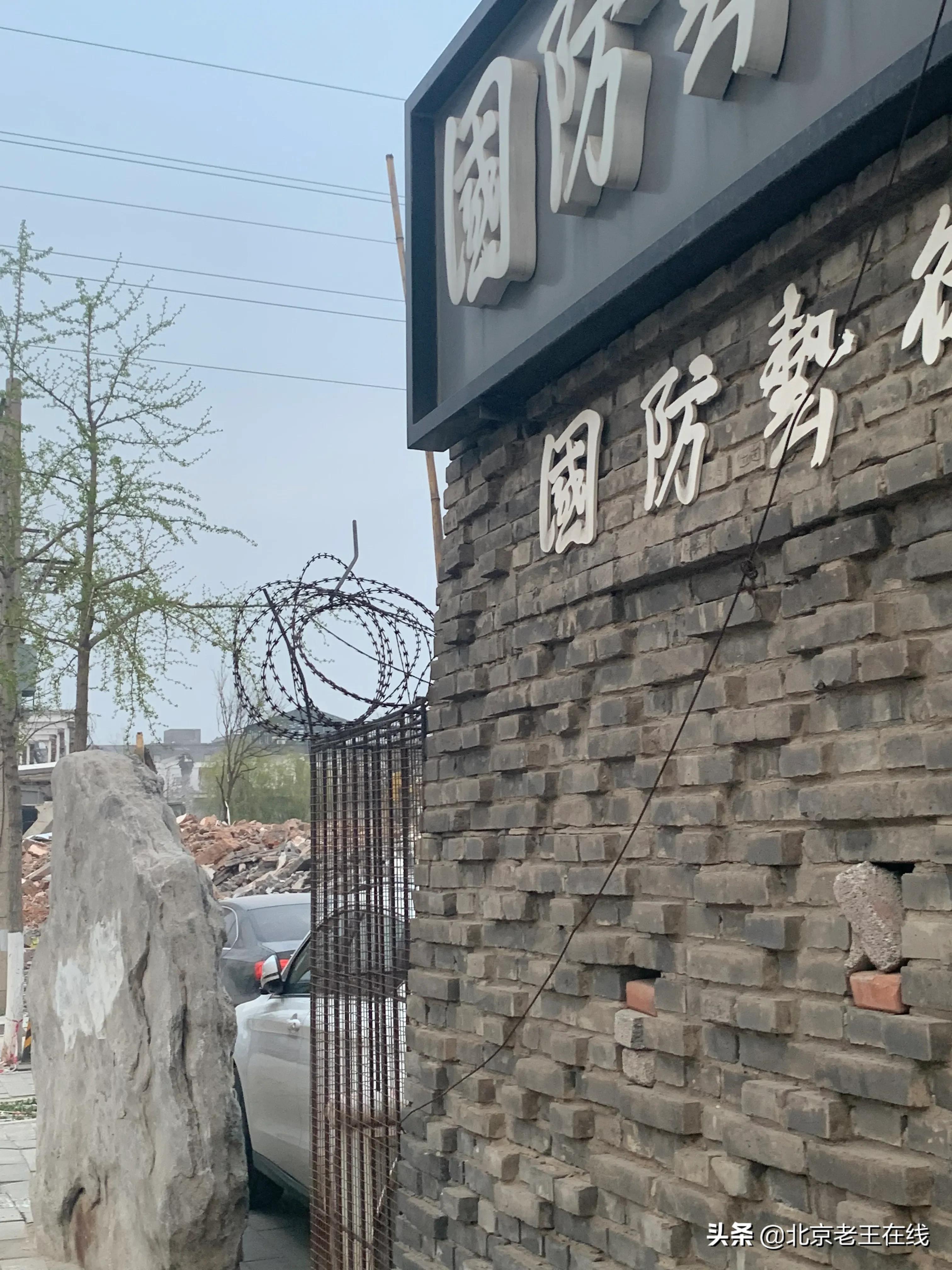 老王探店|京城宋庄画家村的这家网红咖啡馆,不知是否会被拆除