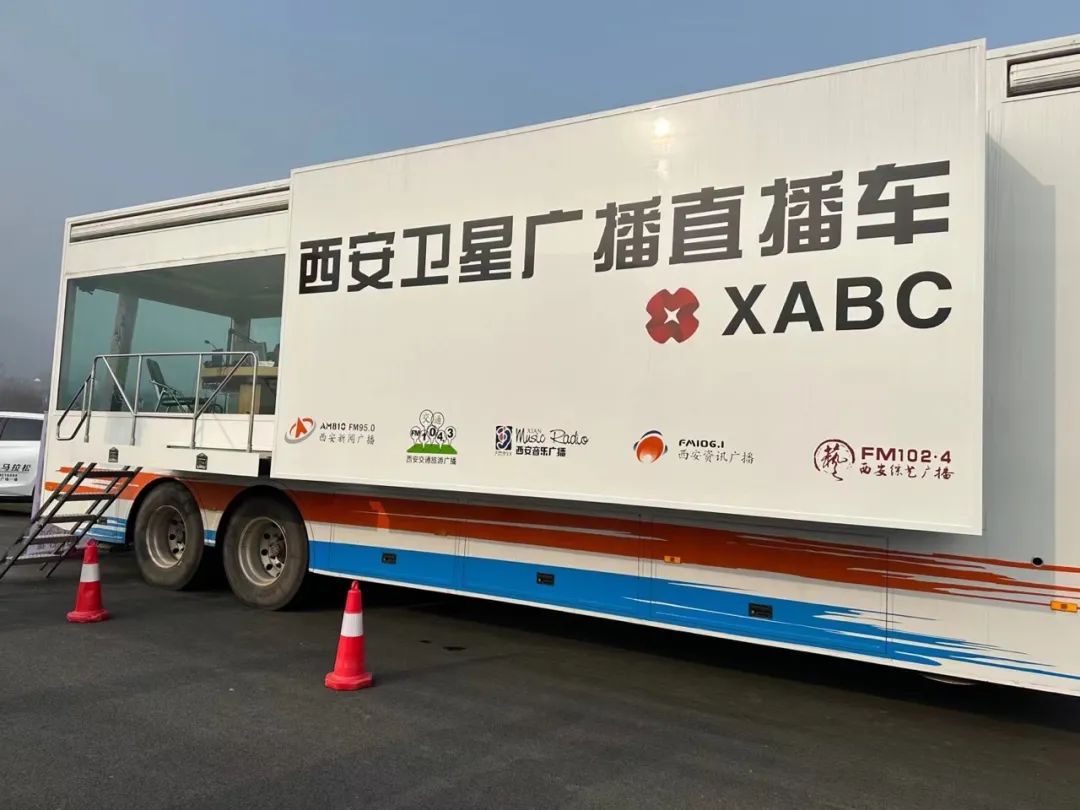 fm93.0电台直播,fm93.1西安音乐广播方言节目