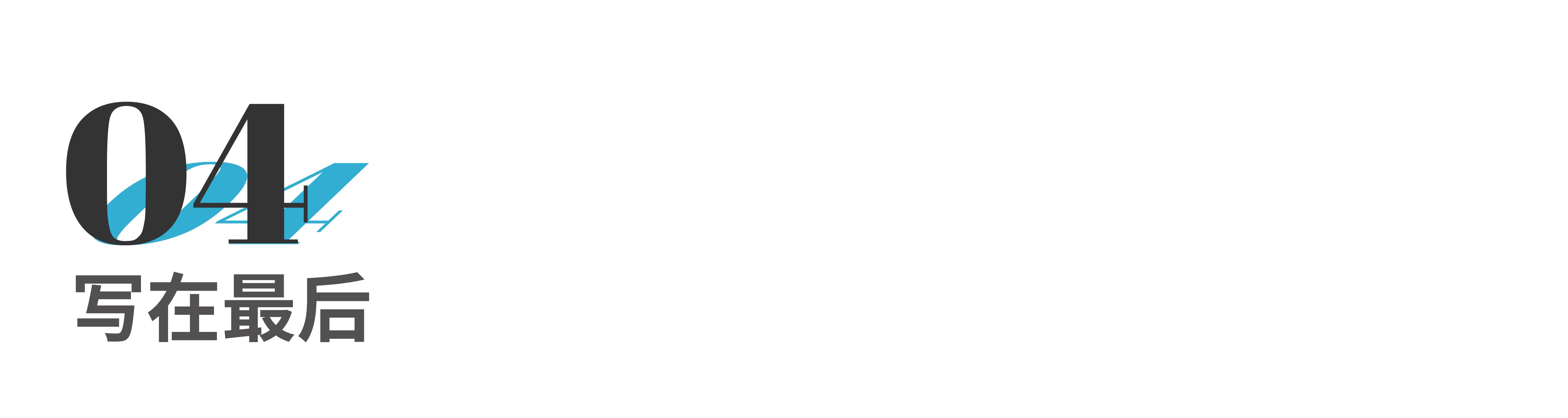 业绩落后剖析,业绩衰退原因