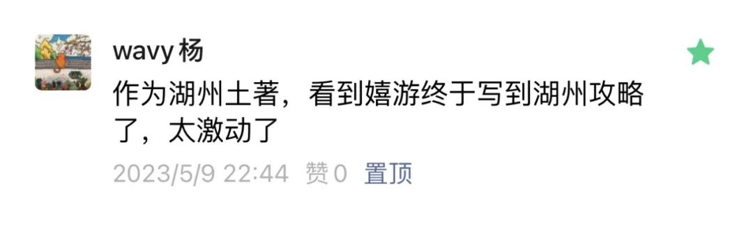 浙江市区度假酒店推荐,浙江轻奢酒店值得推荐