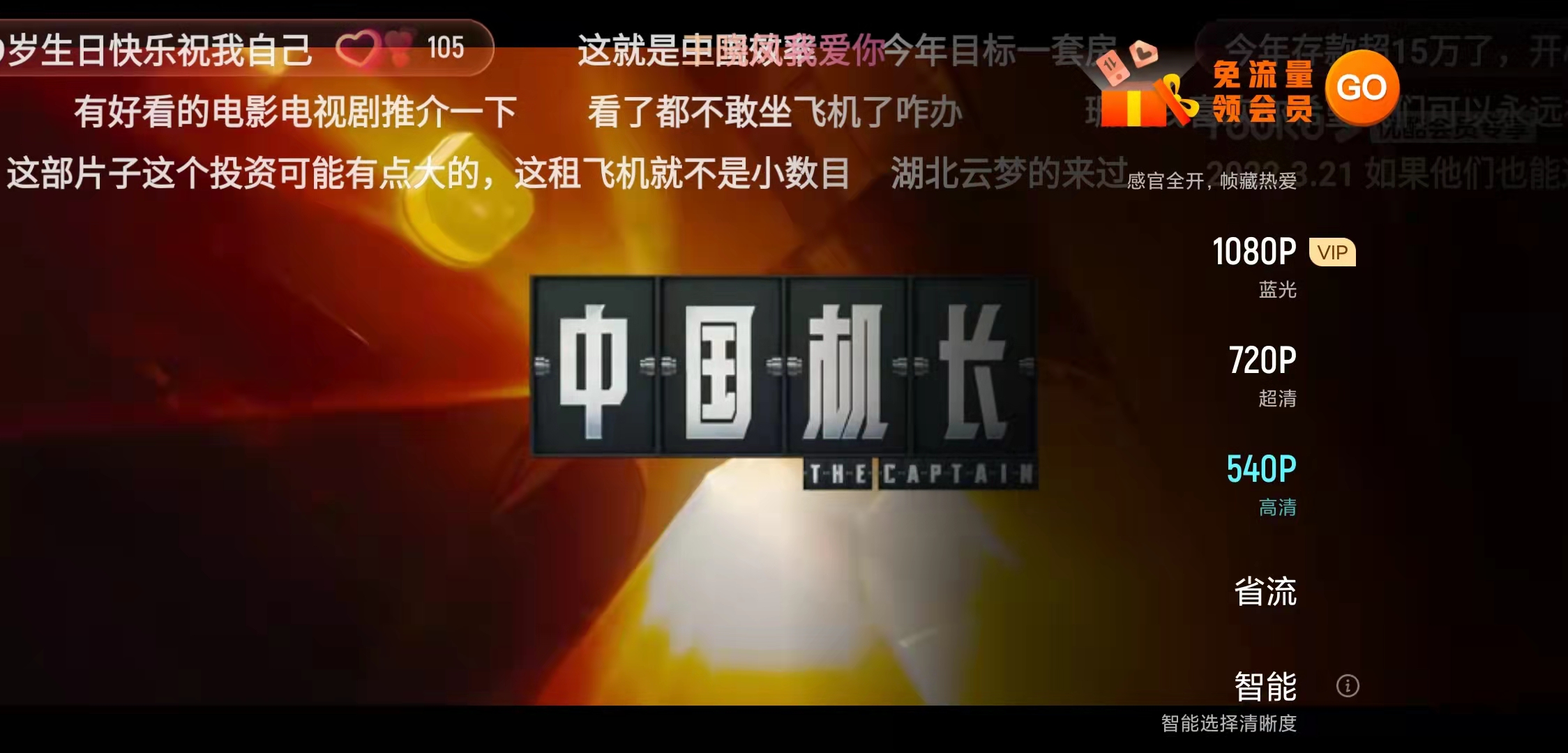 为什么手机流量越来越用得快,现在的手机流量为什么用得这么快