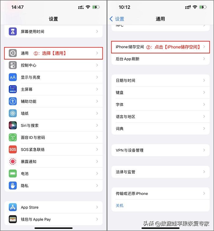 苹果6splus如何清理内存和垃圾,苹果mini2怎么清理内存垃圾