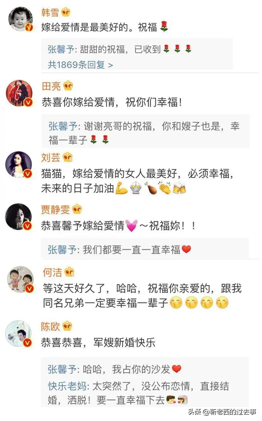 张馨予喜变军嫂两人这样秀恩爱,张馨予被爆昔日照片