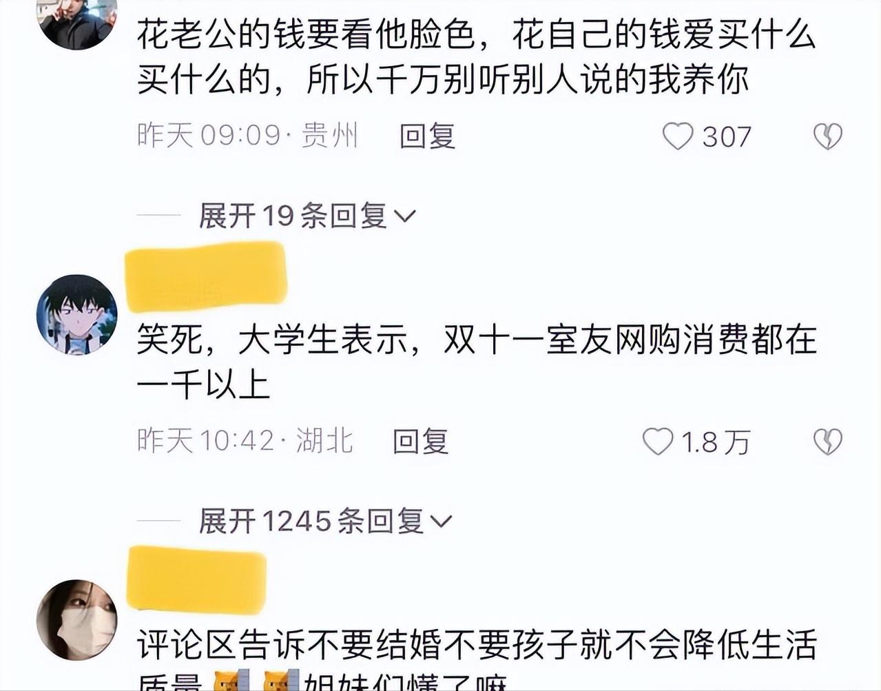 双十一囤900元护肤品，被老公踢翻，踢掉的还有全职妈妈的尊严