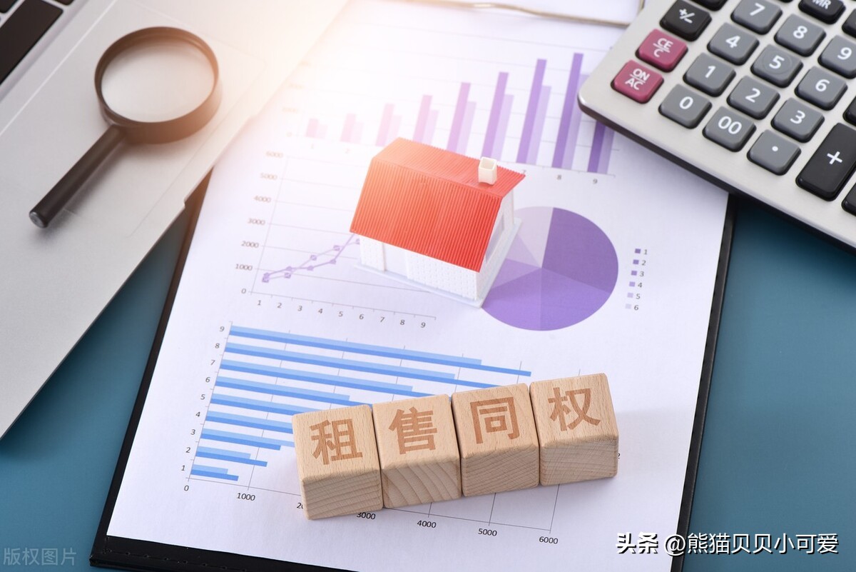 2023经济会议关于房地产经济,房地产经济发展趋势和分析