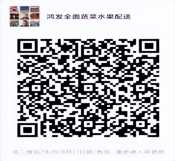 生鲜食品购买技巧,生鲜采购指南视频