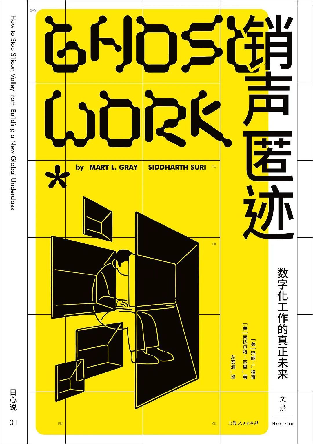 零工经济时代为你增加一份收入,网络零工时代怎么保持自己的收入