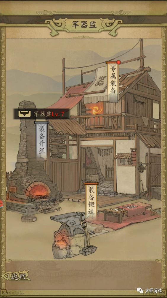 《热血大唐》阵容搭配建议,热血大唐阵容技能推荐