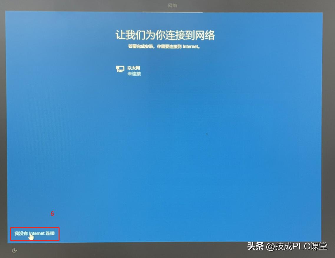 win10系统怎么恢复上一次正确配置,win10系统恢复和系统还原