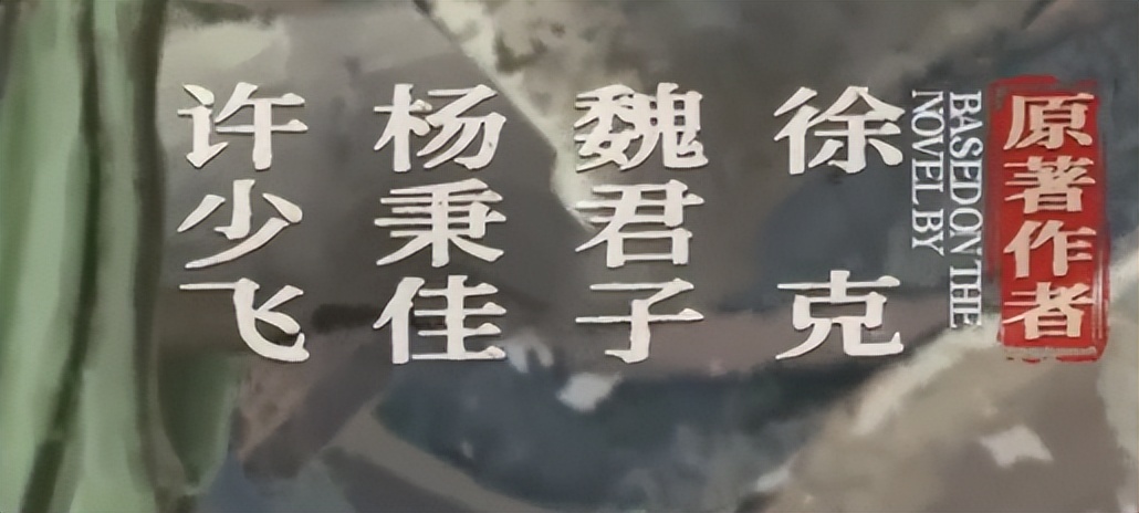 蹭ip电影东北,蹭ip的小视频