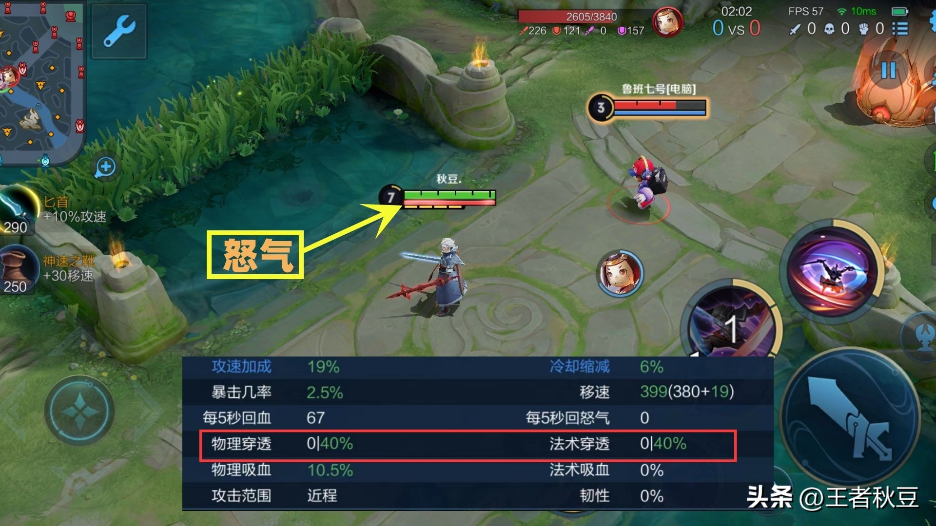 王者荣耀亚连教学,王者荣耀新英雄亚连打法思路技巧