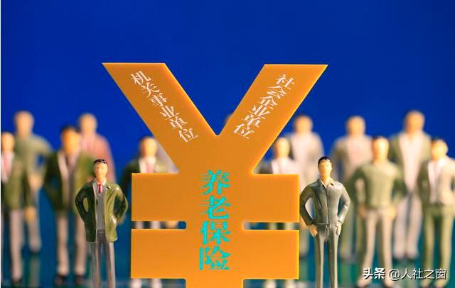 补发养老金从哪年开始补发,补发养老金从什么时间开始补发