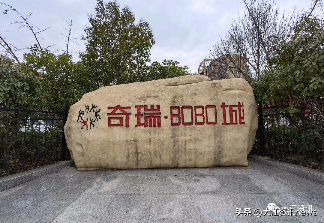 芜湖市有哪些最新的小区,芜湖哪个小区比较好