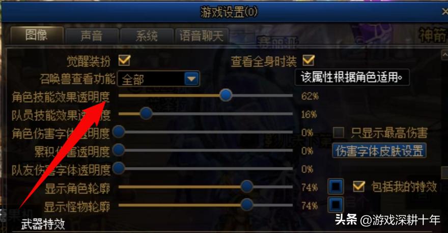 dnf键盘按键卡顿怎么解决,dnf分辨率调大了卡顿