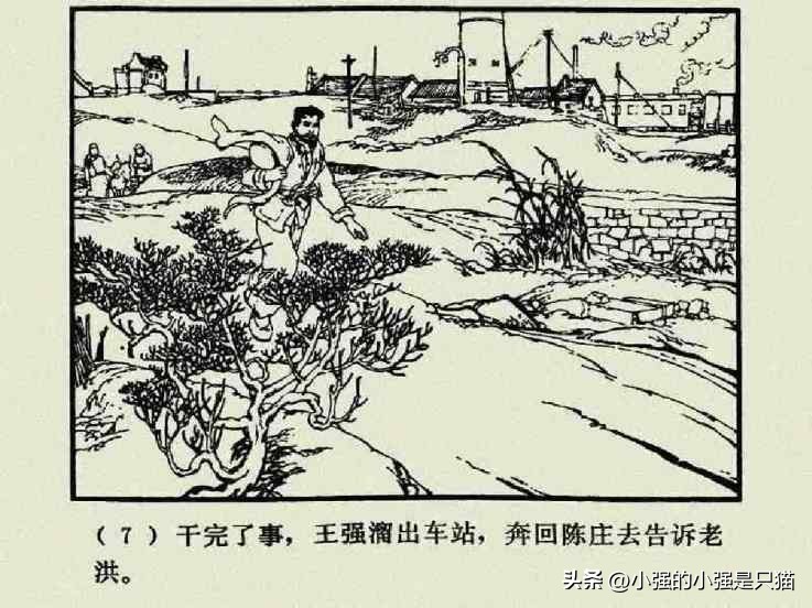 铁道游击队美国版完整版,铁道游击队第4集飞车夺枪