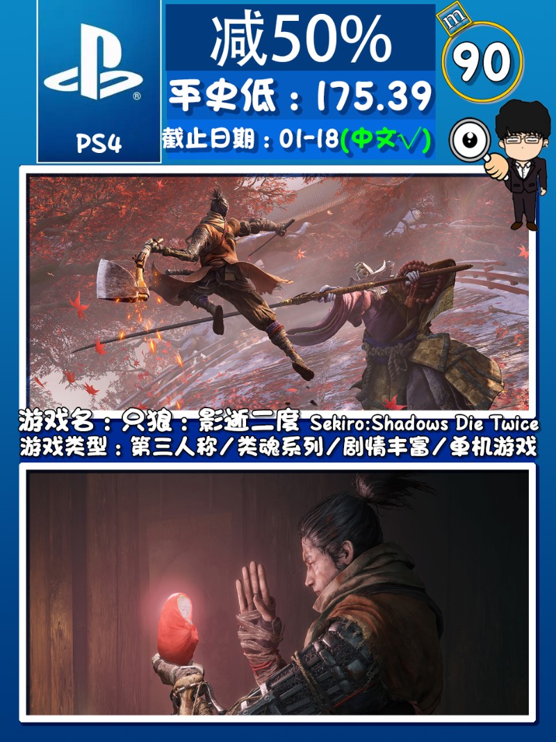 psn圣诞折扣极品飞车22,2024圣诞psn折扣