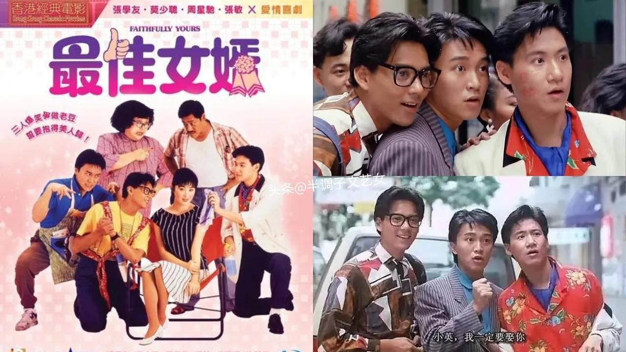 周星驰拍过的58部电影名称,周星驰的10部电影