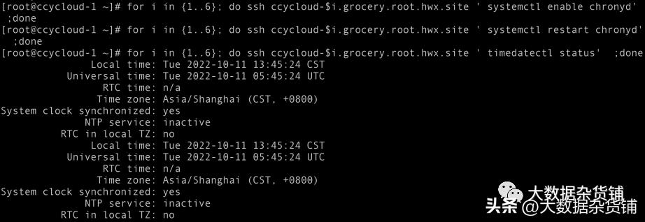 如何在RELS8.4上安装CDP-PvCBase7.1.8并启用Auto-TLS