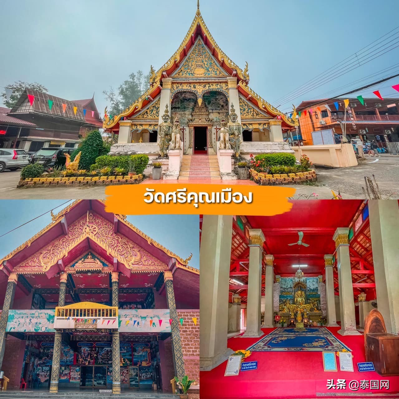 泰国黎府旅游景点,泰国黎府旅行视频